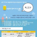 꿈꾸는새싹작은도서관 이미지