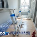 이월다목적체육관 이미지