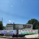 송산영농조합법인 이미지