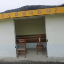 월계리경로당 이미지