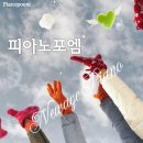 포엠피아노학원 이미지