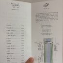 토점경로당 | [경주 디저트시네마] 주3일만 문 여는 빵집?! 일주일에 두번 방문한 후기