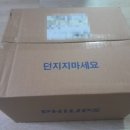 수령농장 | 알리 익스프레스 꿀템농장 완료 상품 수령 후기