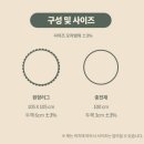 가성비 좋은 아기 원형러그, 롤베이비 착한러그 내돈내산 후기