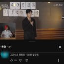 하비비노래타운투 | 260711 뮤지컬 드라큘라 고은성X 김환희 첫공 후기