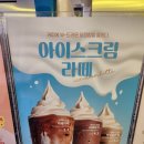 [김천카페] 빽다방추천메뉴, 빽다방 김천구미역점 후기!