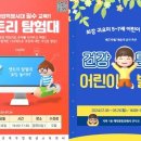 어린이발레 이미지