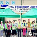 농협양곡창고 앞 이미지