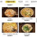 식당사월에 | 구의역술집 사월식당 애정하는 찐맛집 이자카야 내돈내산 후기
