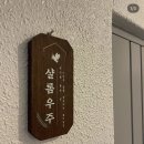 샬롬컨설팅 - 고양시 일산동구 중앙로 1192 | 샬롬컨설팅
