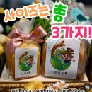 댕댕농부 이미지