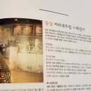 덕양행신종합사회복지관 카페 이미지