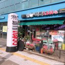 미복 도래울점 이미지