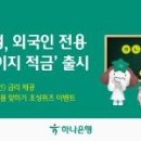 삼양시장파리바게뜨 이미지