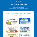 이로운 환경
