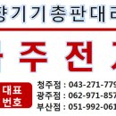 대한기계총판 이미지