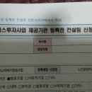 홍익사회서비스 이미지