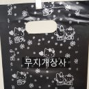 인천비니루