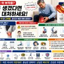 건강한 생활에 꼭 알아야할 의약상식 | 고지혈증 약 부작용? 근육통 생겼을 때 꼭 알아야 할 대처법 총정리