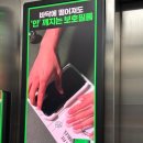카몬스터 | 아이폰 갤럭시 휴대폰보호필름 추천 카더가든 몬스터겔 액정보호필름 사용 후기