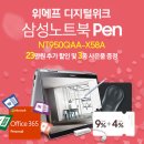 삼성전자로지텍(주) 이미지