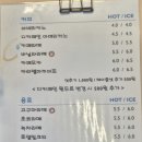 러니커피