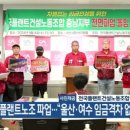 MBC 차별없는 노동조합 이미지