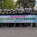 환경위생(주) 이미지