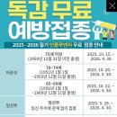 거제시둔덕면보건지소 이미지