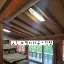 (주)더혜안 | 포천 숲속 감성 가득했던 비발디하우스 캠핑&amp;펜션 가족여행 후기