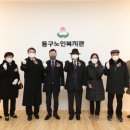 동구노인복지관 이미지