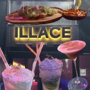 일레이스(ILLACE) 이미지