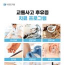 횡성한의원 이미지