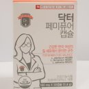 진메디팜 네이버블로그