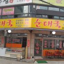 부평 재래시장[부평-4] 이미지