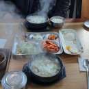 대진황금식당 이미지