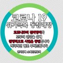 아드레날린 전자담배 이미지