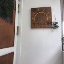 말그미옥상