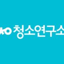 도우미청소관리 이미지
