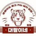 강동-천호-1188 이미지
