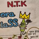 노털카포차