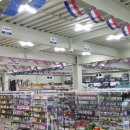 일산낚시점 이미지