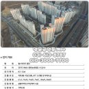 목동현대힐공인중개사사무소 네이버블로그