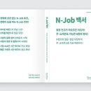 프레시즘 이미지