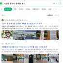 해뜨는유치원 | 초보 사장님의 고민 | 우리 강아지 유치원 홍보가 잘 안되요