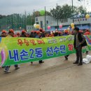 내손체육공원 이미지