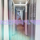 강산인테리어·커텐 이미지