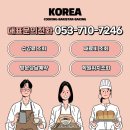 친환경 바구니짜기(심화) | 대구동구제과제빵학원 케이크플래너 취업 vs 창업 어떤 게 좋을까? (기간, 비용)