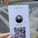 미용실다온 이미지