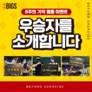 동안얼굴 명품몸매 이미지